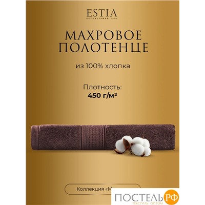 Estia МАРТОС кор Полотенце 70х130, 100% хлопок, 450 г/м2 R