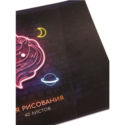 УЦЕНКА Альбом д/рис А4 40л на скрепке Calligrata, обл мел карт МИКС