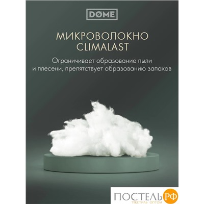 DOME Camel Soft Подушка стеганая 50х70, 1пр., микробамбук/шерсть/микроволокно