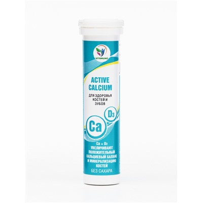 Напиток Active Calcium Vitamuno, 10 шипучих таблеток