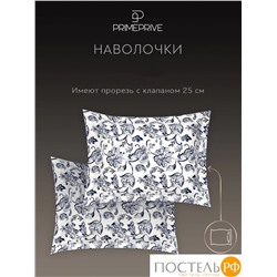 PRIME PRIVE ФРОЯ  КПБ 145х205-1/160х220-1/50х70-2, 4 пр., хл/лиоцел