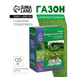 Газонная травосмесь «Мавританский » 0.5 кг