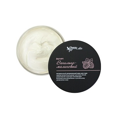 Крем для тела ЙОГУРТ ВАНИЛЬНО-МАЛИНОВЫЙ 250 мл, TM ChocoLatte
