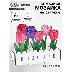 Алмазная вышивка «Тюльпаны», интерьерный декор