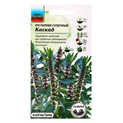 Семена Пустырник сердечный Каскад 0,5г