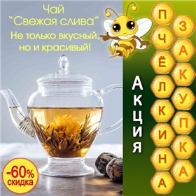 Стоп в 14-00! Обалденные чай и кофе Gutenberg!