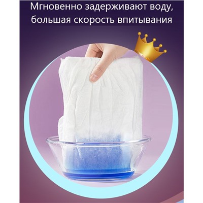 Одноразовые менструальные послеродовые трусы для обильных выделений , 3 шт.  РАЗМЕР XL ( Обхват бедер 80-115 см.)