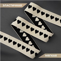 Резинка тканая, мягкая, 40 мм, 4.5±1 м, чёрная, бежевая