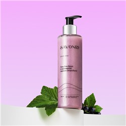 Гель для душа с шиммером Черная смородина Savonry, 250 мл