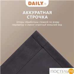 Daily by T ДЖУЛЕС т-сер Штора 220х270, 1пр, плстр.