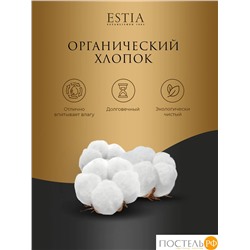 Estia ЭЛЬСНЕР КПБ 175х215-1/230х250-1/50х70-2, 4 пр., хл.