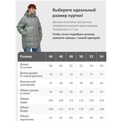 Куртка зимняя женская с капюшоном модная зеленого цвета 7341Z