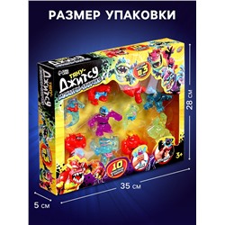 Фигурка — тянучка антистресс «Монстр. Тяну-джитсу», набор 10 шт., МИКС