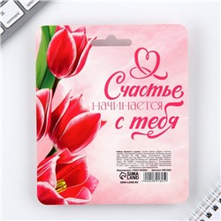 Подарочный набор: блокнот 48 листов + ручка «Яркой весны! 8 марта», 13.5×15 см