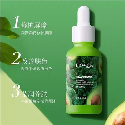 Питательная сыворотка с экстрактом Авокадо Niacinome Avokado Elasticity EssenceКосметика уходовая для лица и тела от ведущих мировых производителей по оптовым ценам в интернет магазине ooptom.ru.