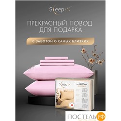 SleepiX МИОКО роз. КПБ 200х220-1/230х250-1/50х70-2 /70х70-2, 6пр, 70% бамб. / 30% хл.