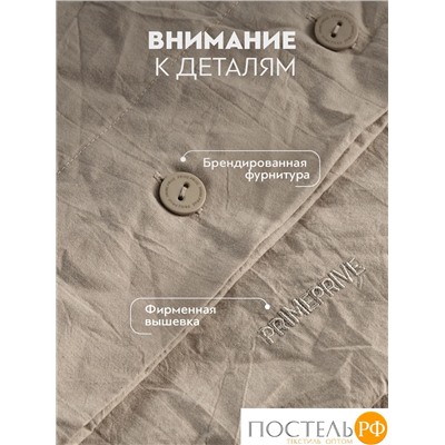 PRIME PRIVE СМОГЕН беж КПБ 145х205-1/180х220-1/50х70-2, 4 пр., хл.