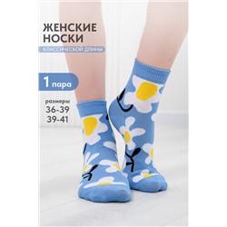 Носки женские Ботаника комплект 1 пара
