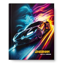 Дневник для старших классов (твердая обложка) "В движении" 15501 Academy style