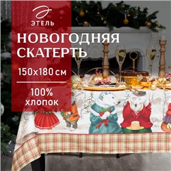 Скатерть новогодняя «Этель» Winter holidays, 150×180 см ±3 см с ГМВО, 100% хлопок