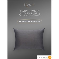 SLEEP IX САКАИ т-сер Комплект наволочек 70х70-2, 2 пр, хл