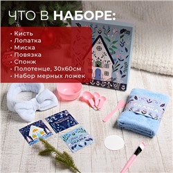 Набор новогодний подарочный "Зимняя сказка" полотенце и аксессуары