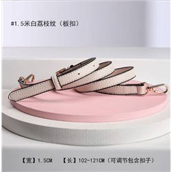 Ремень для сумки 705 102-121х1,5 см