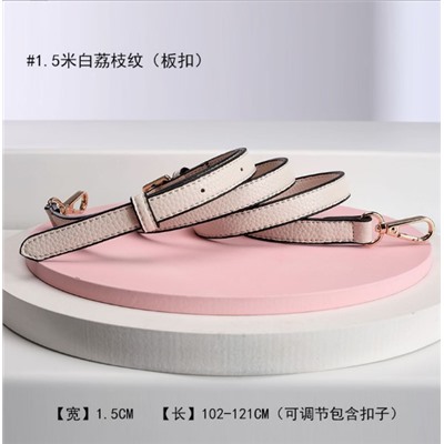 Ремень для сумки 705 102-121х1,5 см