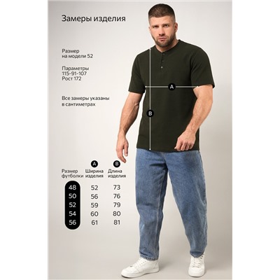 Мужская футболка поло Happyfox