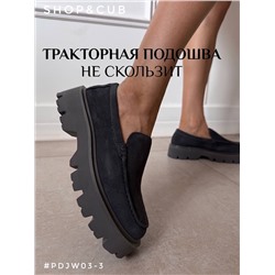 Лоферы