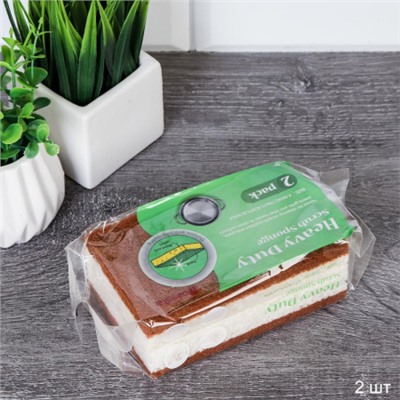 Губка 2 штуки для посуды / SG2 /уп 300/