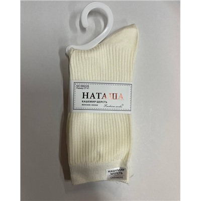 Носки, 1 пара (кашемир, шерсть)