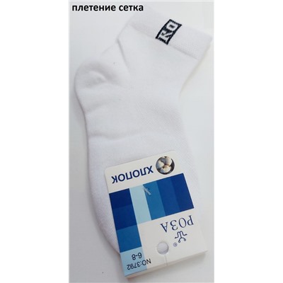 Носки Syltan 3792 бел М