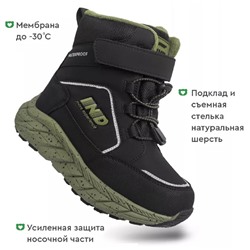 Ботинки зима Indigo Kids 74-0184 C черн