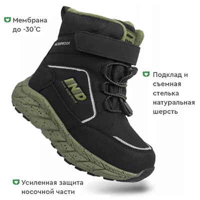 Ботинки зима Indigo Kids 74-0184 C черн
