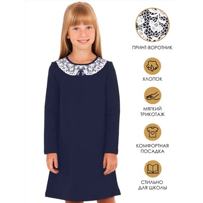 Апрель Платье 1ДПД1186258