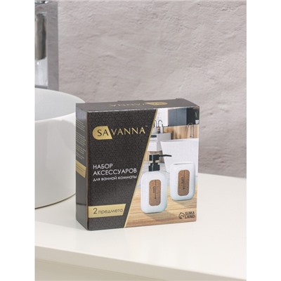Аксессуары для ванной SAVANNA «Лофт», 2 предмета, дозатор для мыла, стакан
