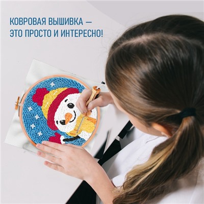 Ковровая вышивка «Снеговик», набор для творчества