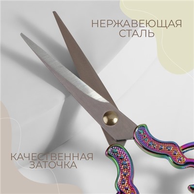 Ножницы для рукоделия «Кружево», скошенное лезвие, 5", 13 см, разноцветные