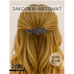 Заколка - автомат для волос QF «Грациозо», цветы, 7 см