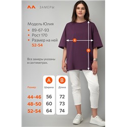 Женская футболка оверсайз Happyfox