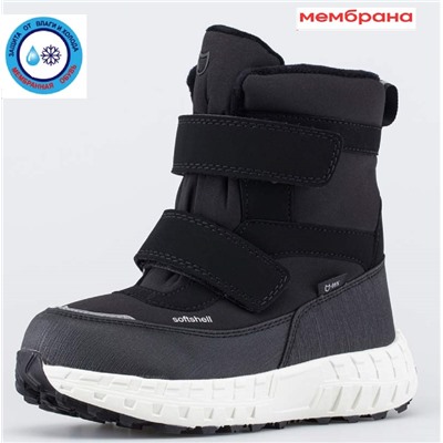 Ботинки зима Котофей 654730-41 черн ( 1,5)