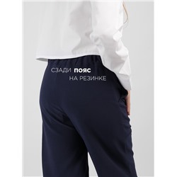 Соль&Перец Брюки SP2512