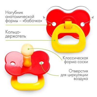Соска - пустышка латексная классическая Крошка Я «Цветочек», от 0 мес., цвет МИКС