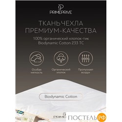 PRIME PRIVE CASHMERE Одеяло 200х220,1пр.,хл.BIODYNAMIC COTTONc/кашемир.шерсть/микровол.CLIMALAST