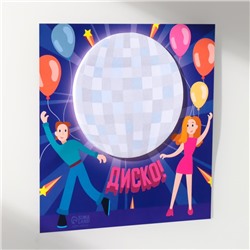 Магнит на холодильник с блоком для записей «Диско», 12.5×12.5 см