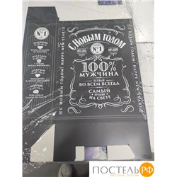 Упаковка С Новым годом 1 упаковка 4 шт