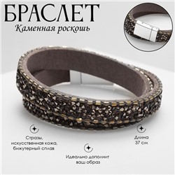 Браслет кожа «Каменная роскошь» россыпь, серый, 37 см