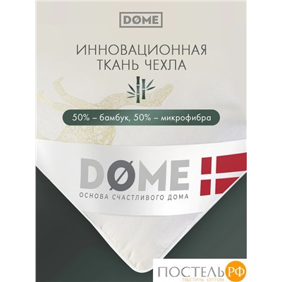 DOME Camel Soft Одеяло 172х205, 1пр., микробамбук/шерсть/микроволокно