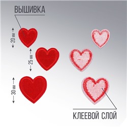 Термонаклейки на одежду «Сердца», 3 шт.